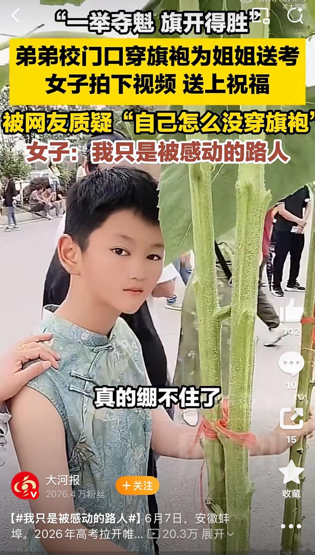 我不是他妈我只是被感动的路人这个美颜我也绷不住了🤣