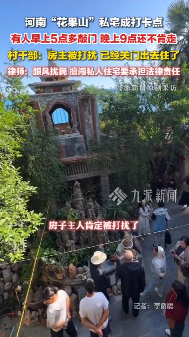 河南辉县，一70多岁大爷耗时十几年，骑三轮车一石一木亲手打造别致“花果山”私宅，