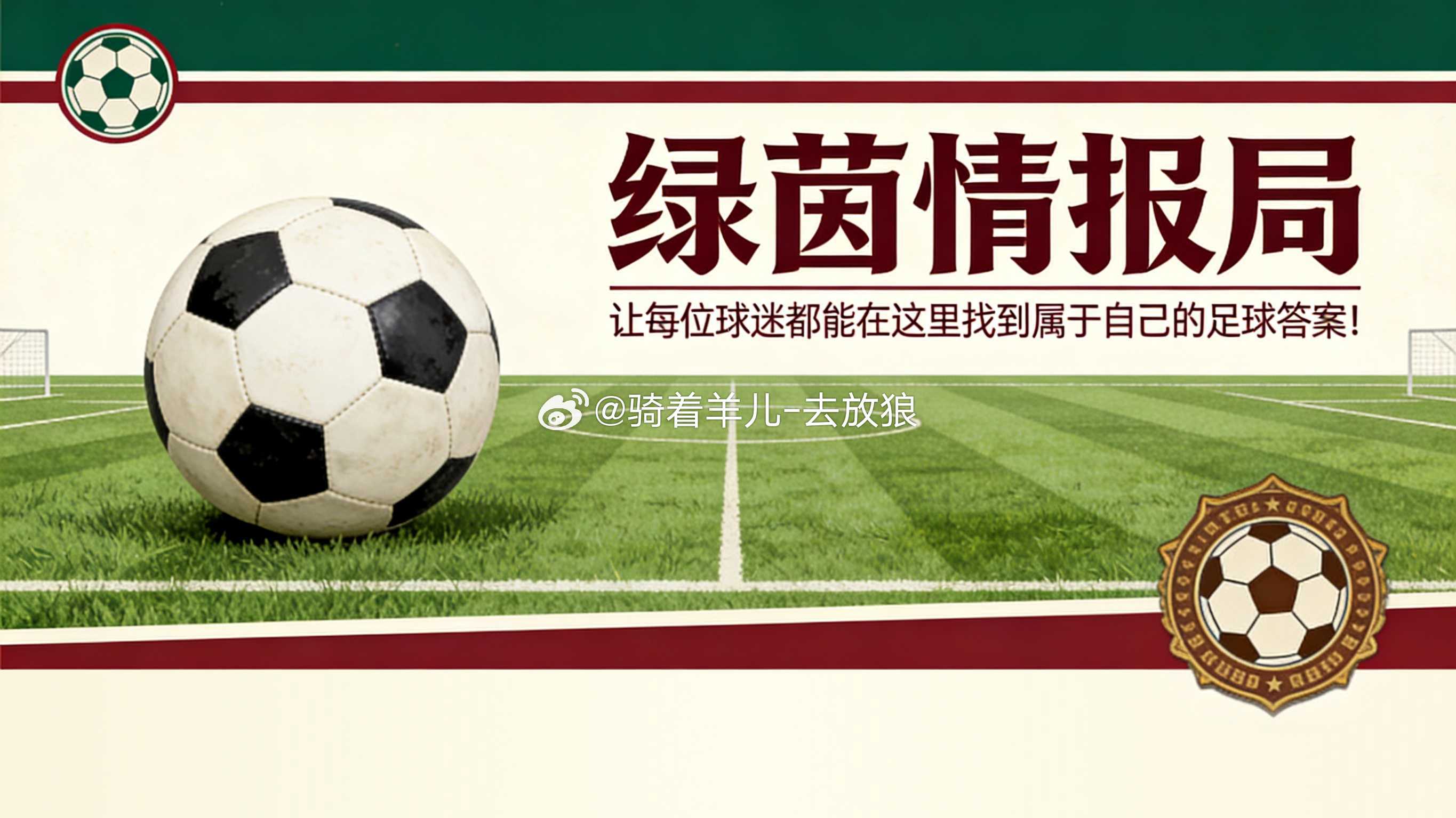 德国队球星施洛特贝克与塔赫就诺伊尔问题产生分歧德国国家足球队黑措根奥拉赫——这