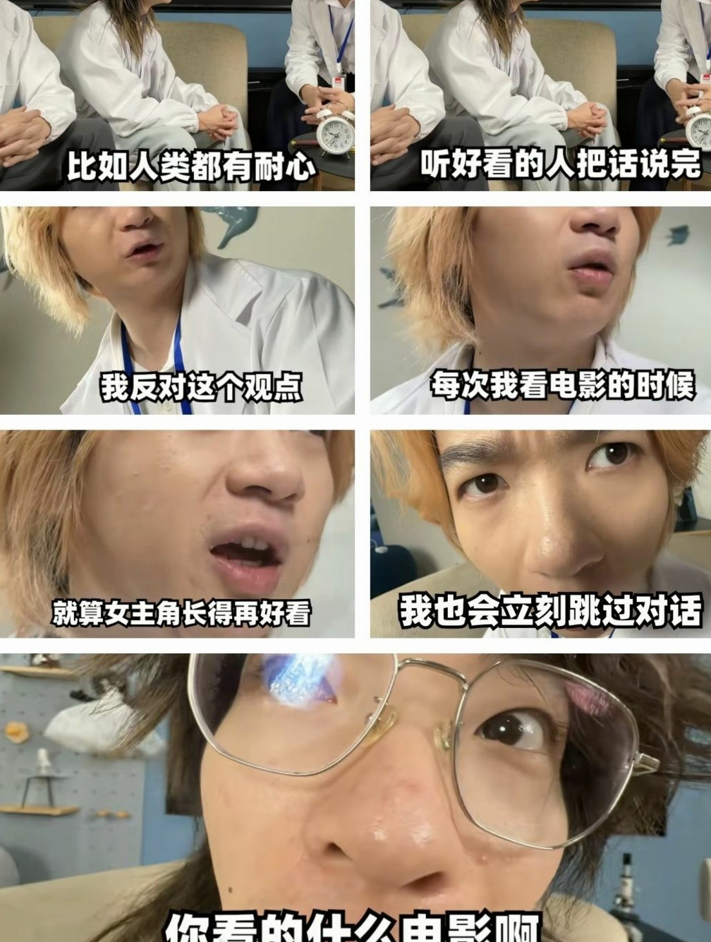 讨厌秒懂