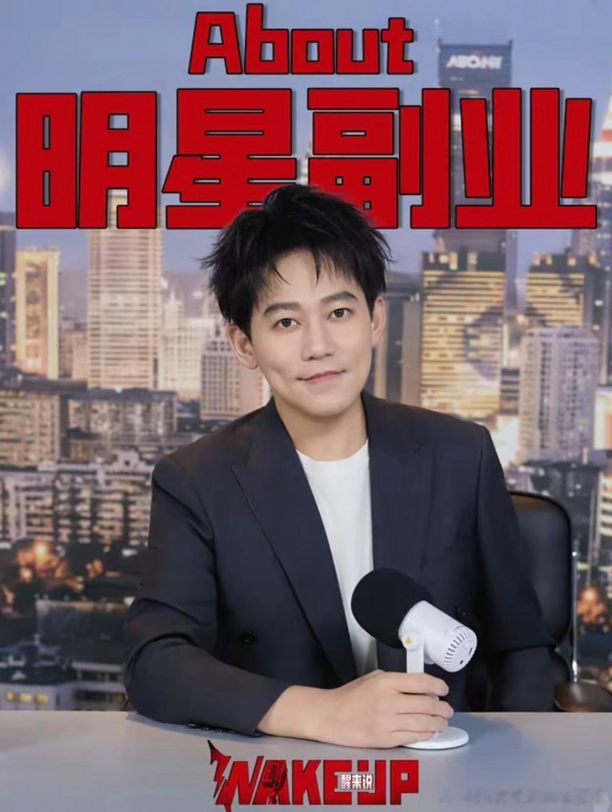再就业男团再就业男团本周（8.24-8.30）可看综