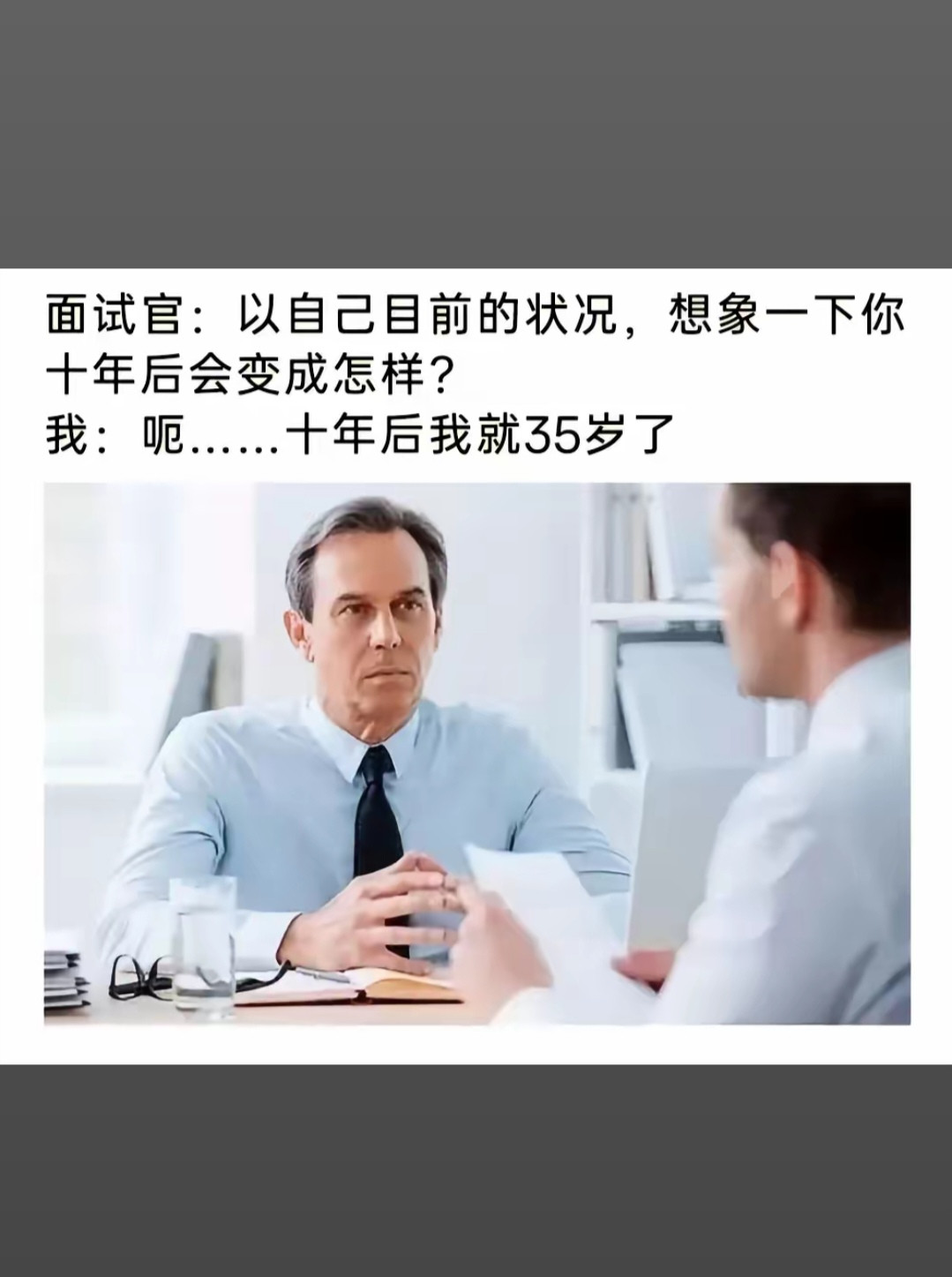 说的就是实话阿