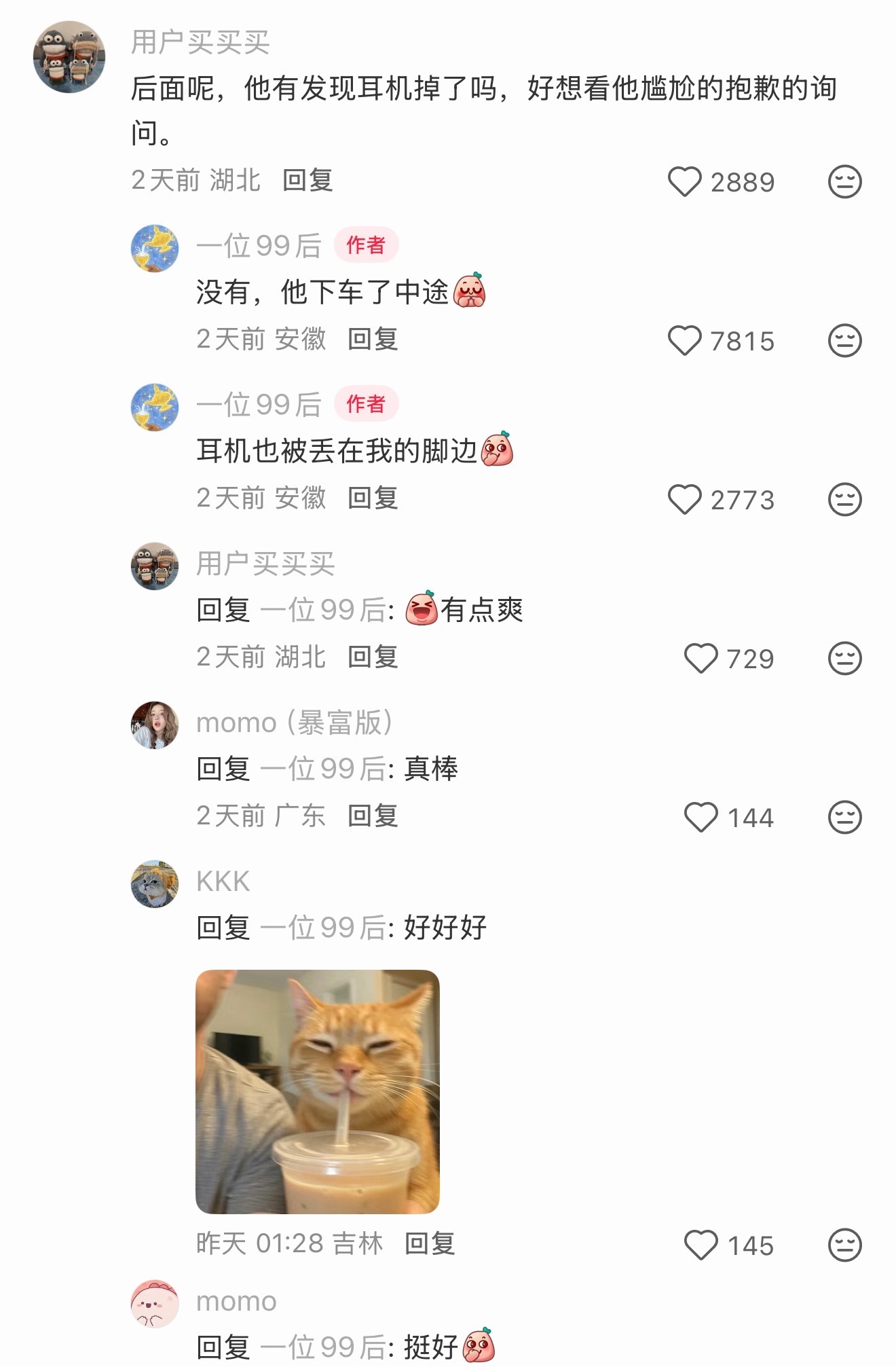 应该踢远点​​​