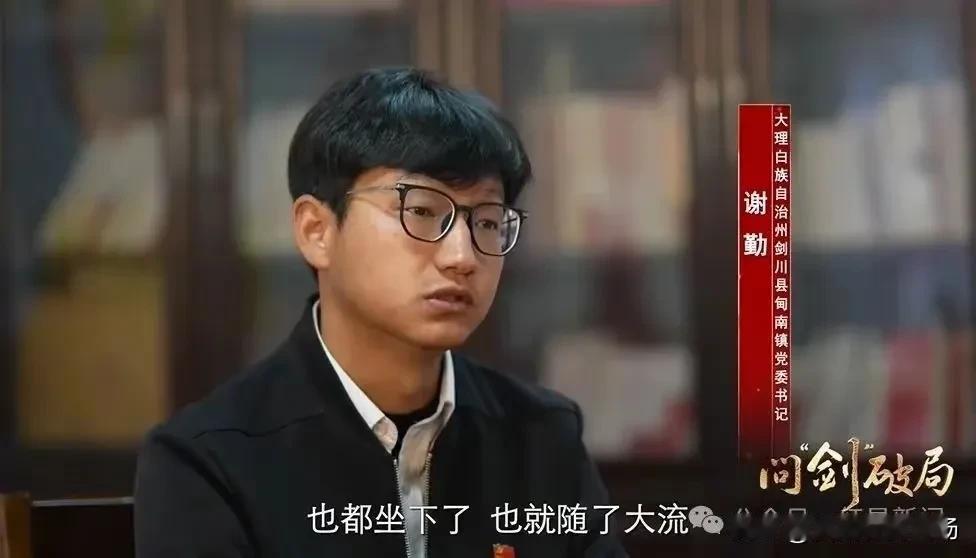 知错能改善莫大焉！曾因为“5天培训4天喝酒”受到严重警告，经过几年的反思和努力，
