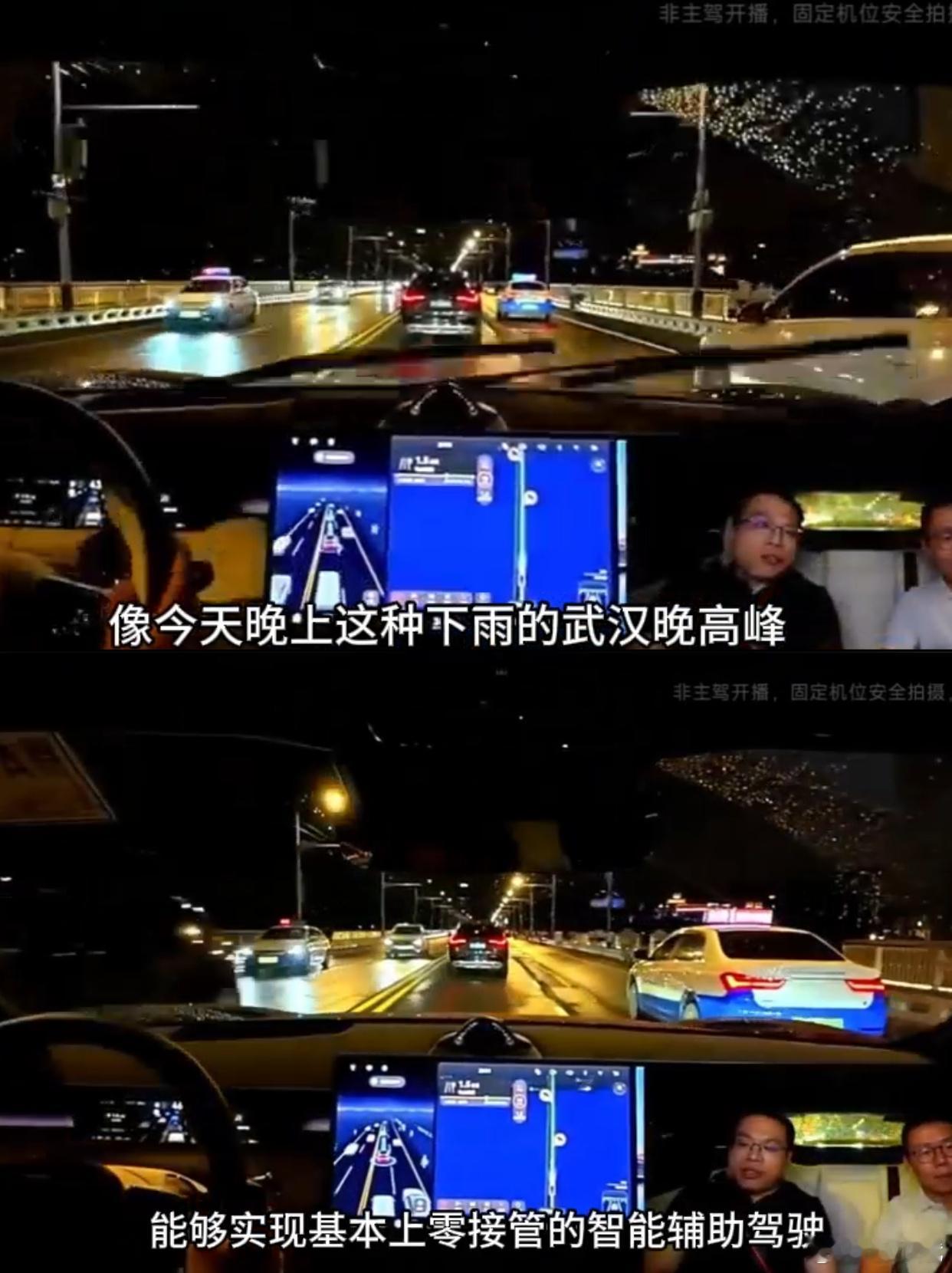 昨晚追光S实测，看得我直点头。直播时邵明峰说“华为智驾是必选项”，这句...
