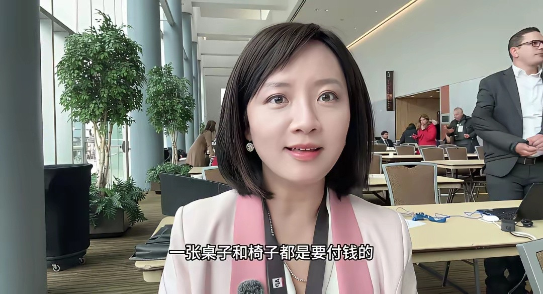 本以为阿拉斯加峰会，老美让俄罗斯记者睡球馆的支架床已经很离谱了，没想到王冰汝爆料