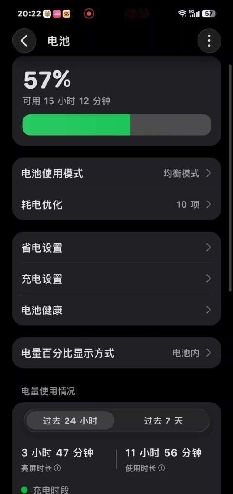 带大家简单感受一下荣耀MagicOS11的动画，非常符合MagicOS11流光通