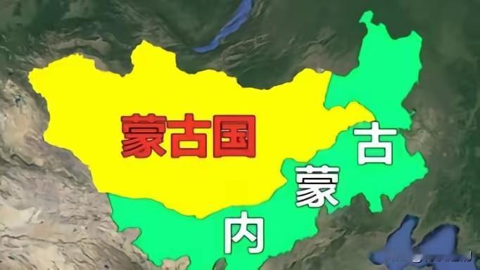 外蒙古年轻人快被“比”疯了！他们最恨的不是贫穷，而是打开手机就看到内蒙古——一样