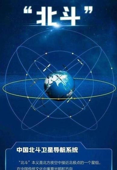 中美一旦开战，美国的第一击，不会是航母，也不是导弹，而是直奔中国的“眼睛”——北