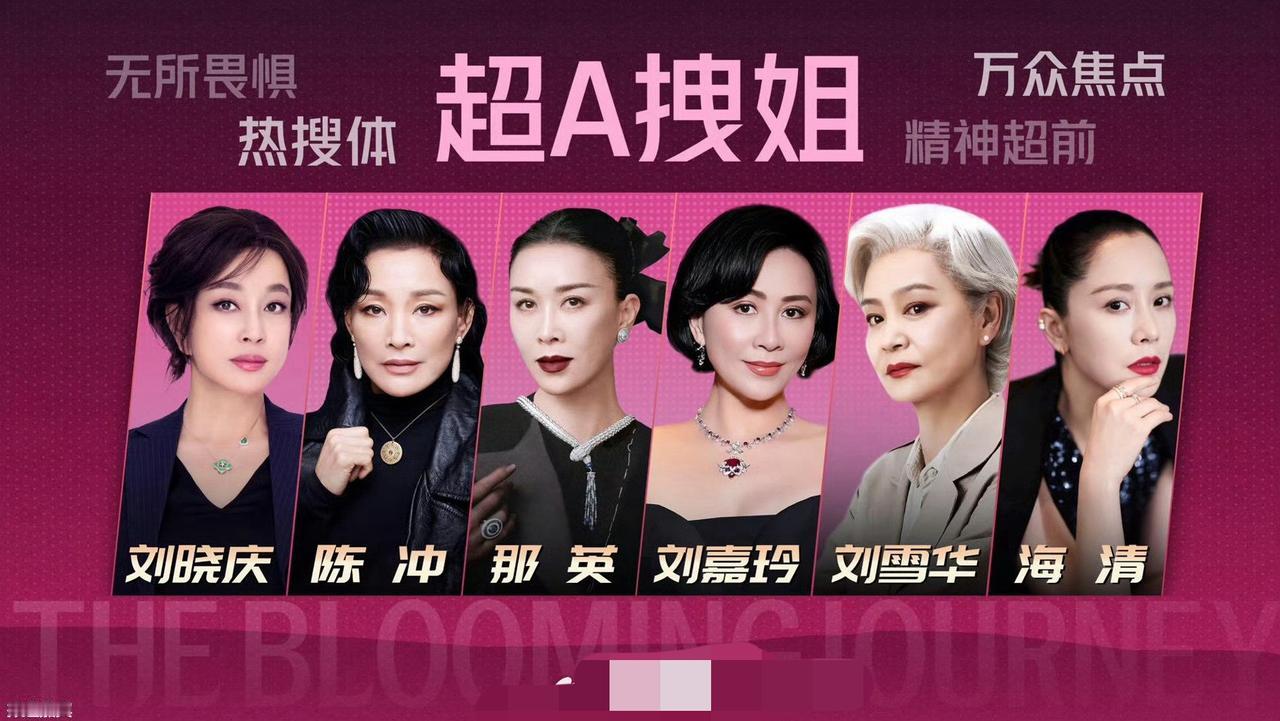 网友评论：中国的女艺人那么多，干嘛非要找个美国人？有外国人加入节目就高档洋气