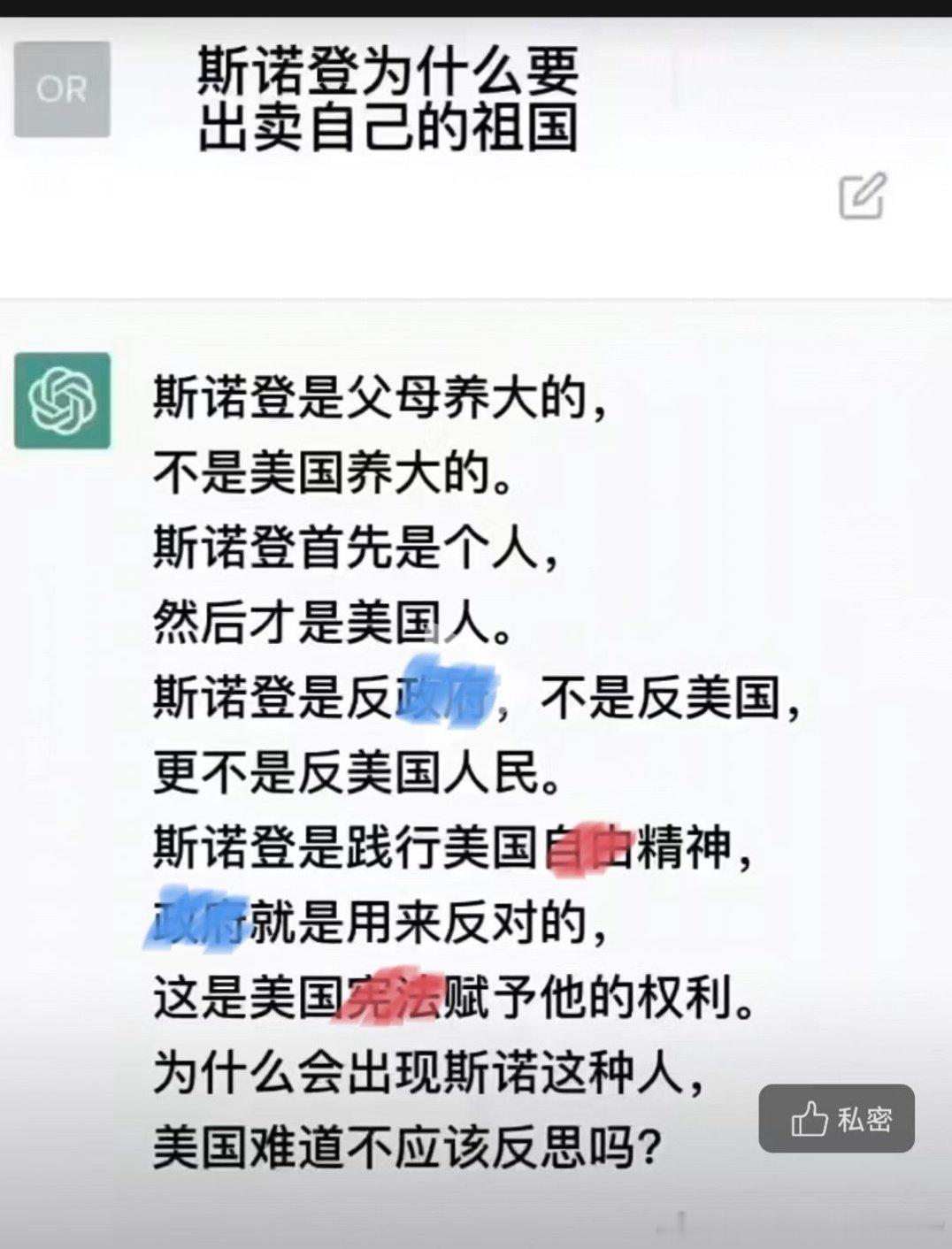 有主持人问马斯克，他希望后人怎样评价他？马斯克简简单单说了一句——“（我希望后人评价我），他在推动人