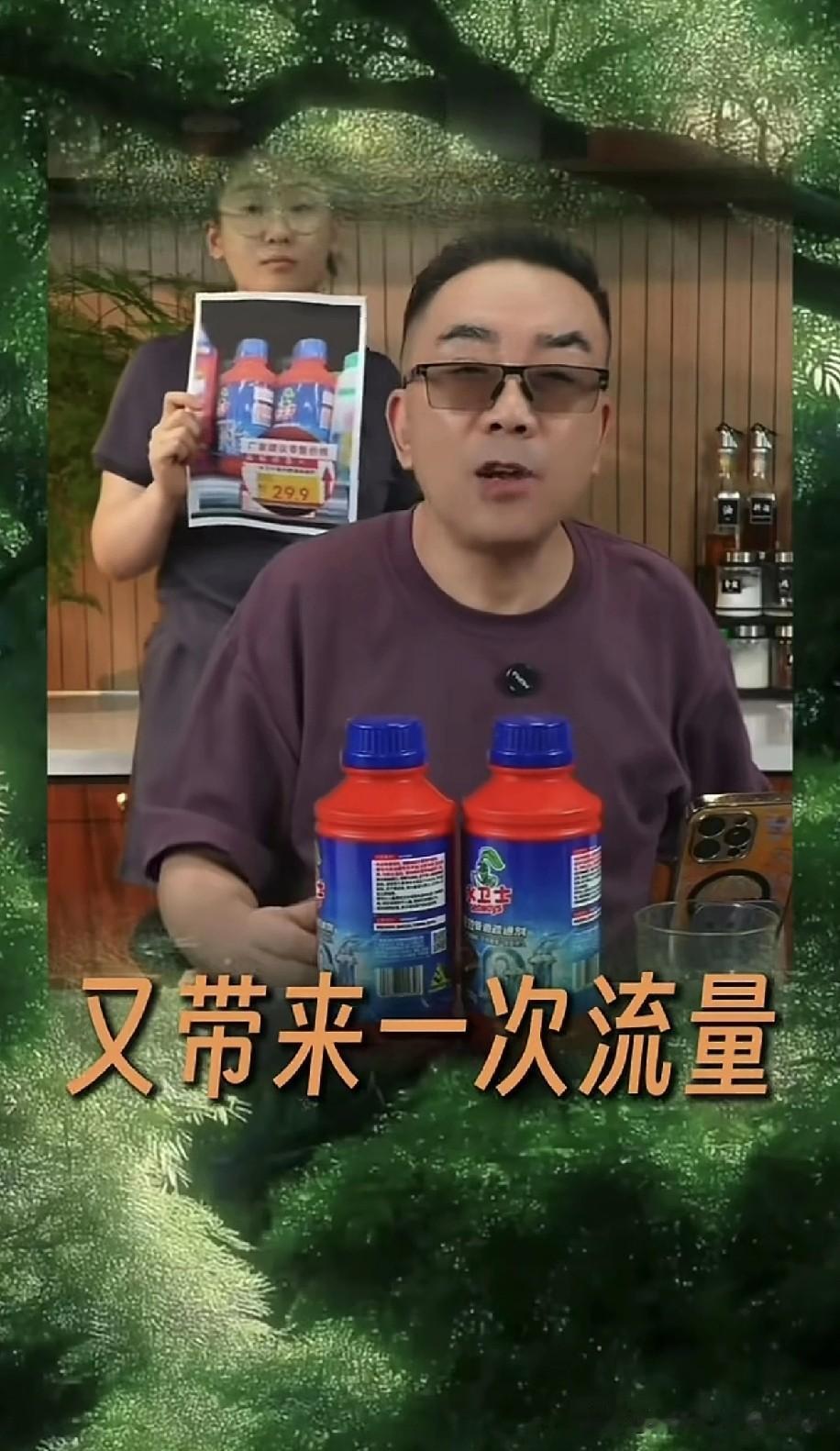 有人曝与郭德纲彻底割裂的海河战神人设再次崩塌！全网最寒心师徒对比！别人拼尽全力护