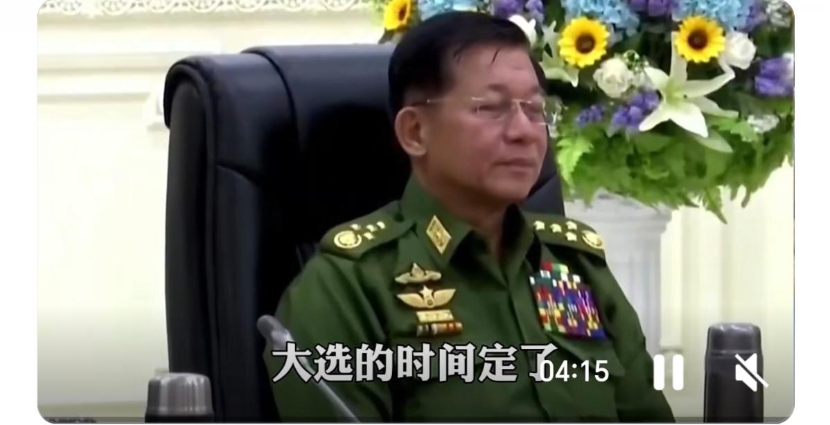 缅甸大选出炉，敏昂莱的核心走向是，以“军装换西装”完成文官化过渡，实权不丢；优