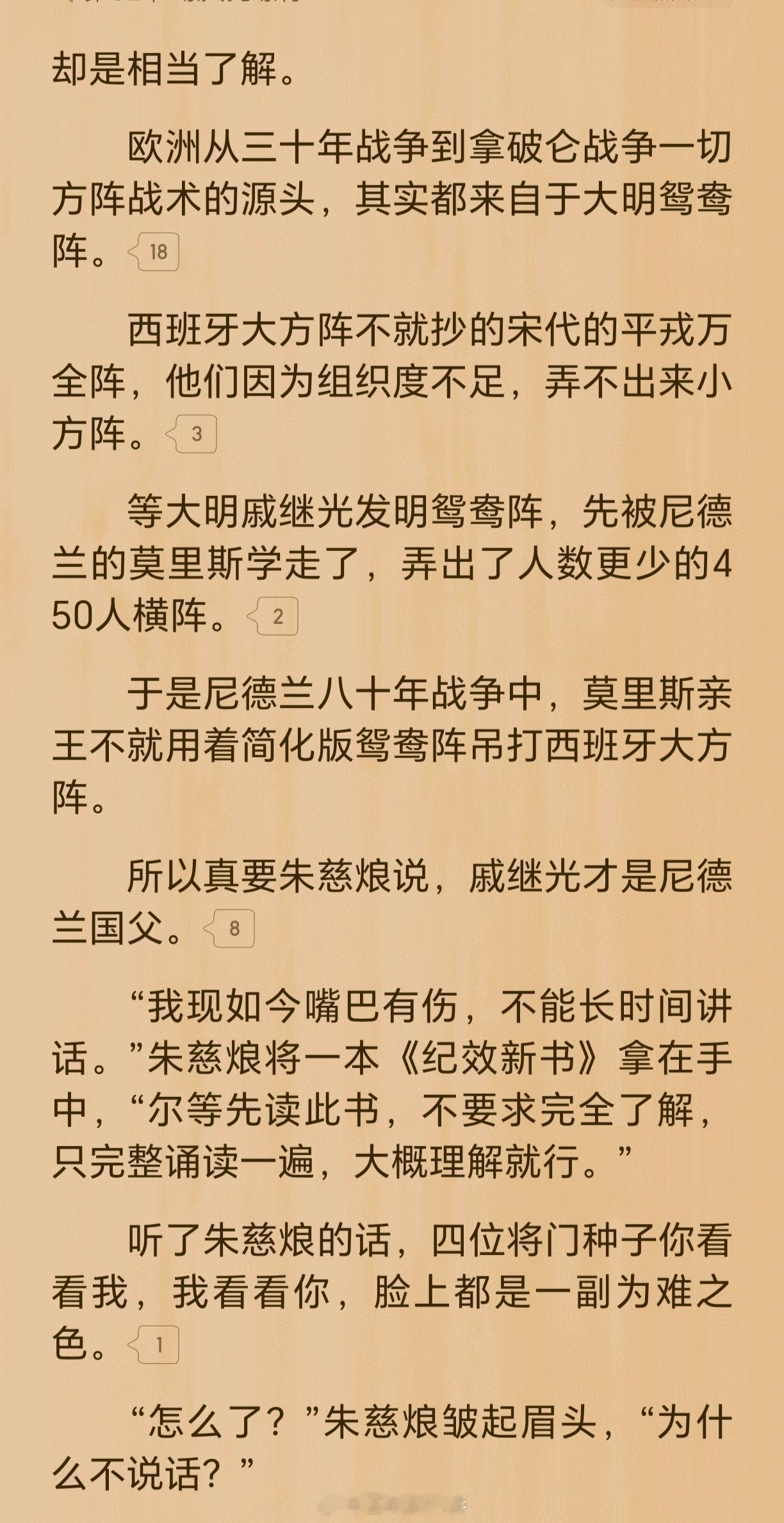 我超尼德兰人怎么这么坏啊！😭