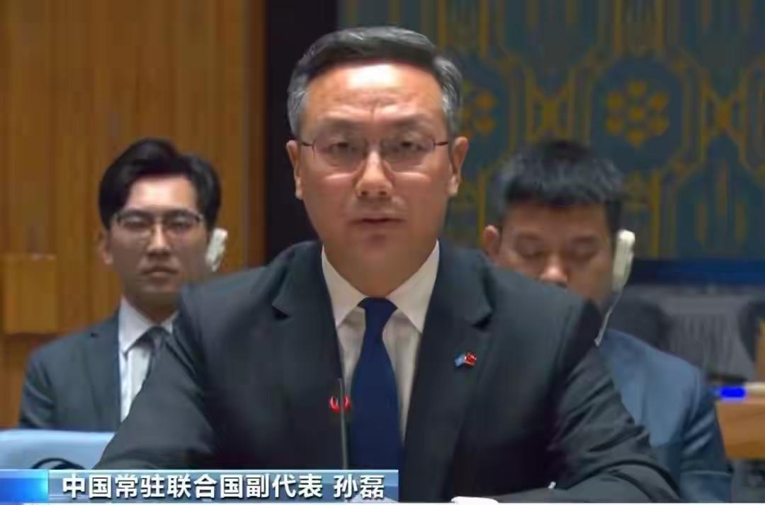 6月9号，安理会开伊朗核问题的公开会，孙磊大使在会上的发言中表示，中方对刚才的投