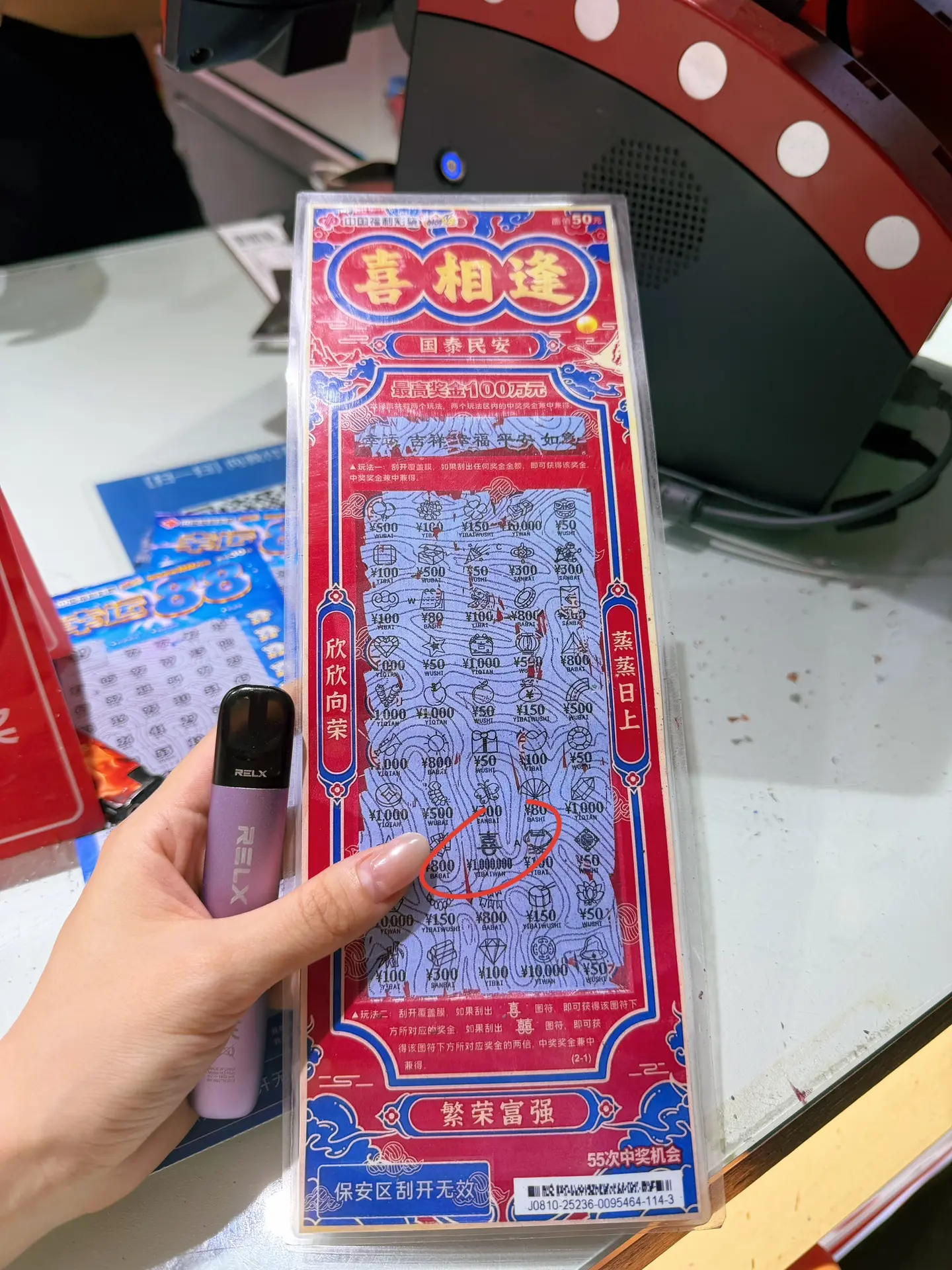 数学不太好 这是中了多少啊？