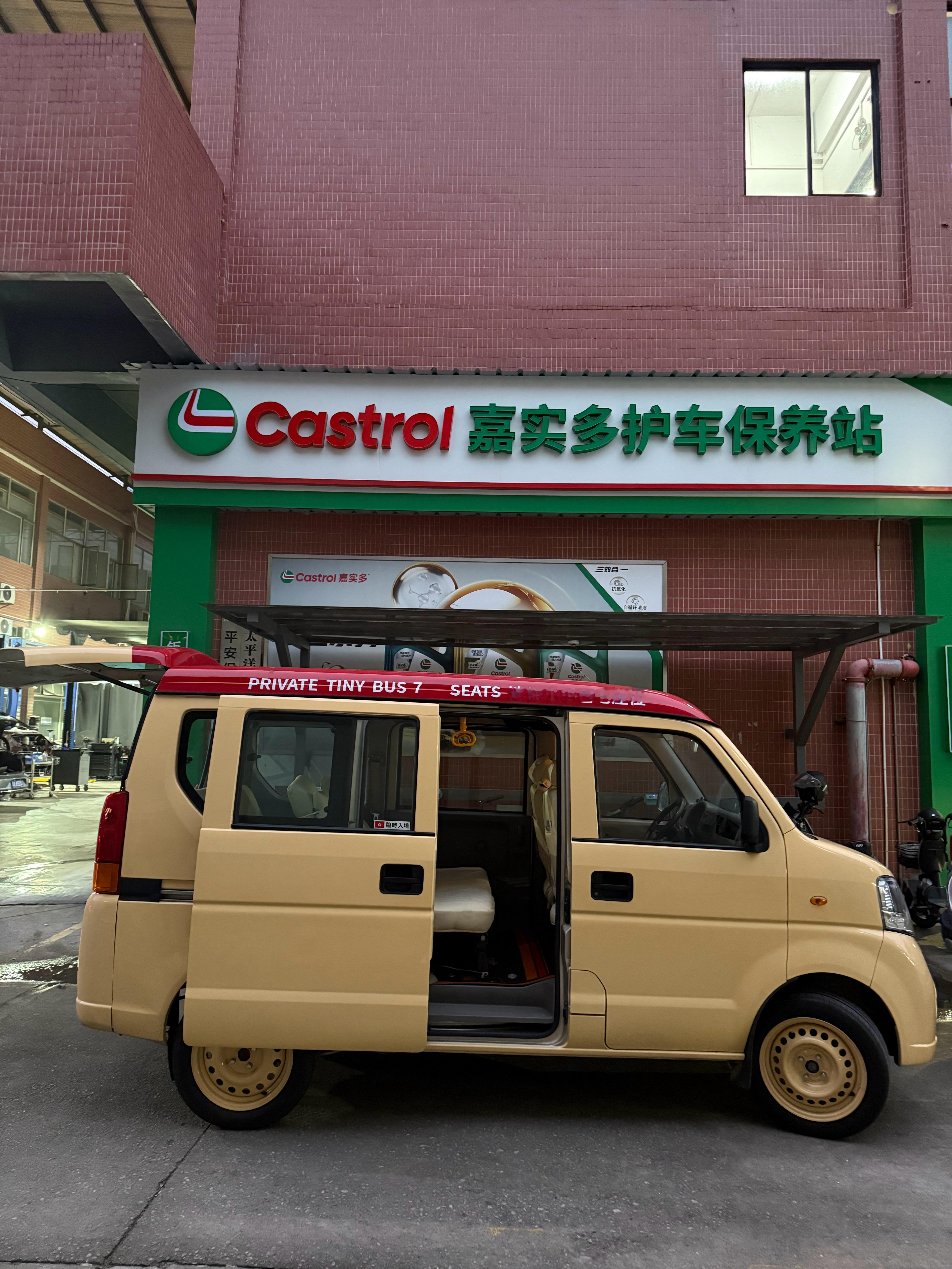 五一，又可以整车啦​​​