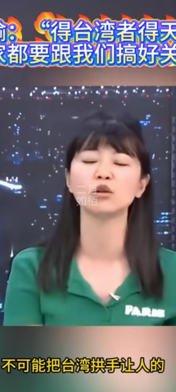 没有高嘉喻的节目，就犹如炒菜不放盐。大姐声称得台湾者得天下？原因在于台积电。