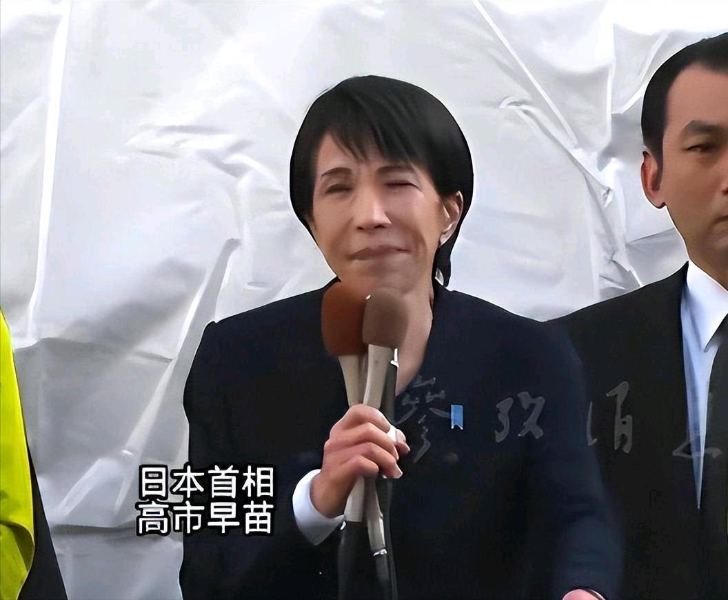 中方明牌清算日本，是怎么清算的呢？高市当场就哭了，她为什么哭呢？日本庆应义塾大