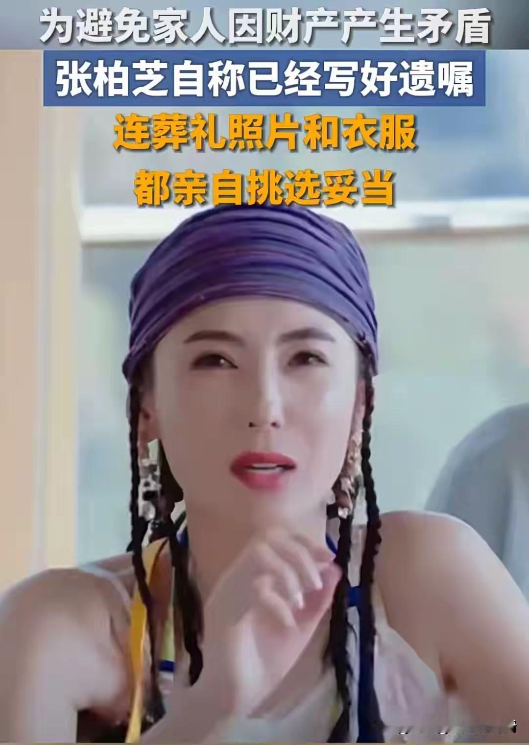 这话说给公公婆婆听的吧