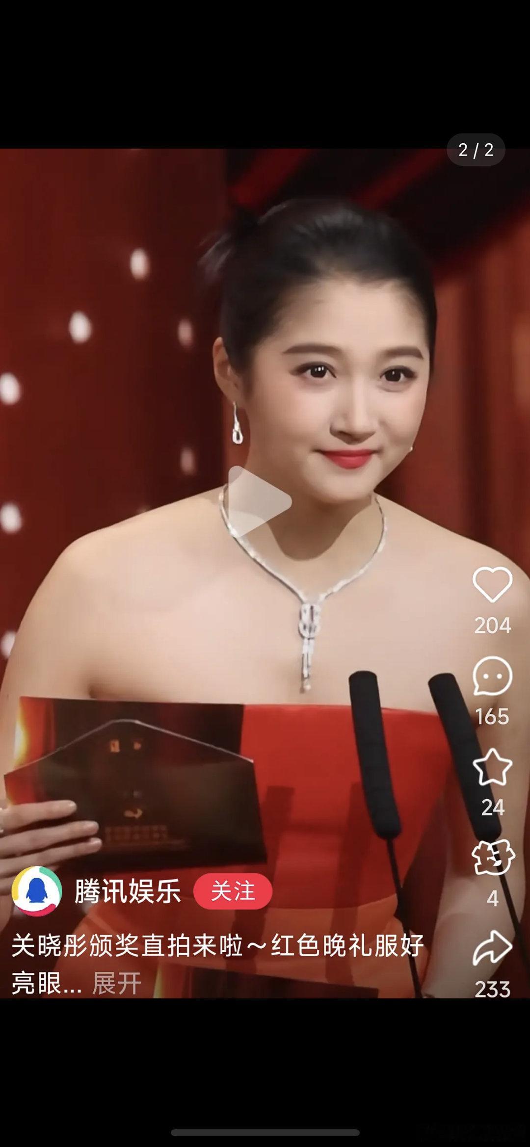 网友说孟子义、关晓彤的颜值特别奇怪？感觉不协调，特别是头部，颈部和肩部，看着特别