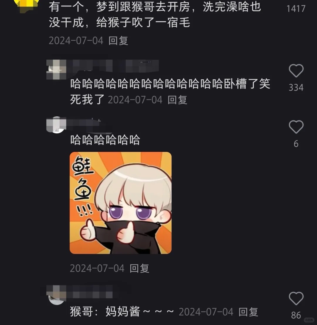 真是离谱他妈给离谱开门，离谱到家了🤣