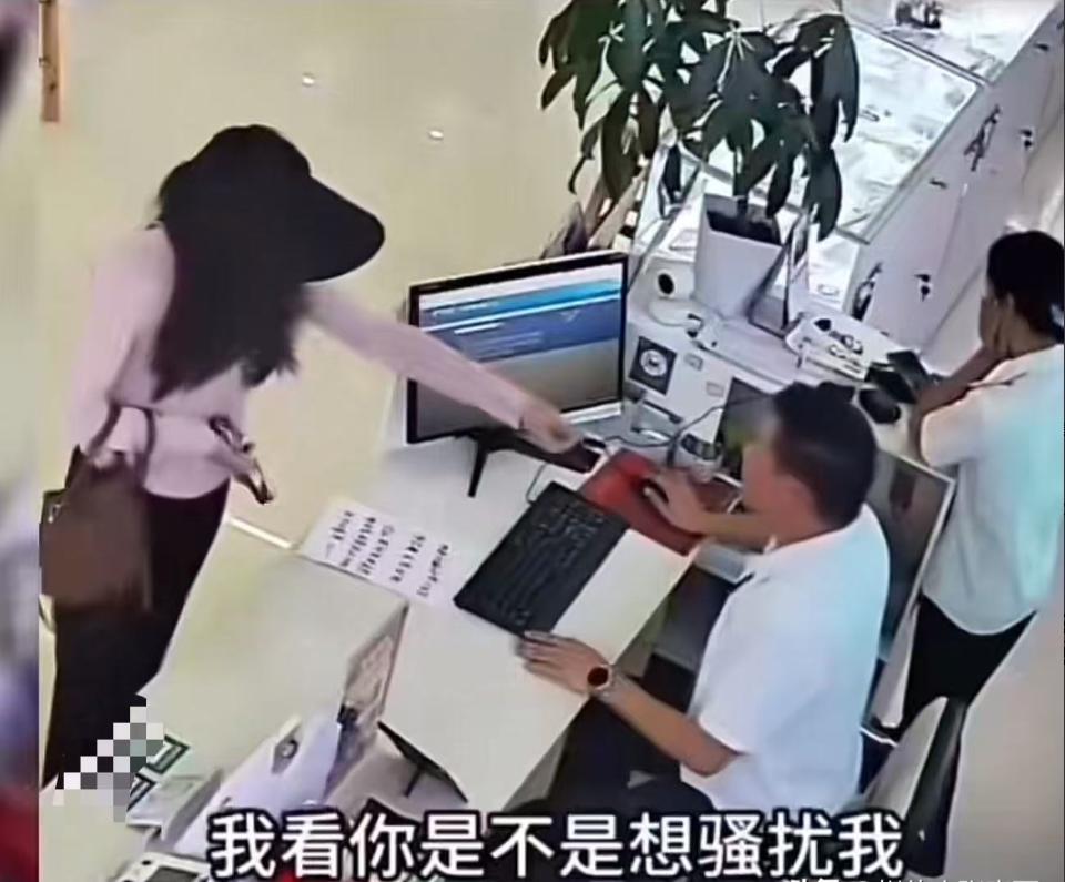 女子去办理业务，男工作人员询问她的姓名，女子大怒指责：“办卡为什么要我的名字，你