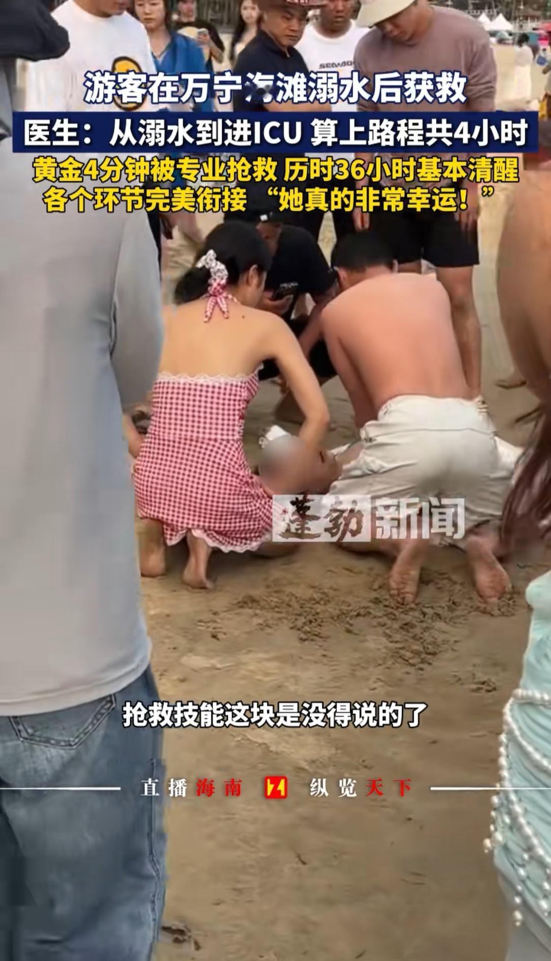 浙江救人的这对夫妻不知道大家发现一个细节没有，就是按压的那个男医生动作和力度很