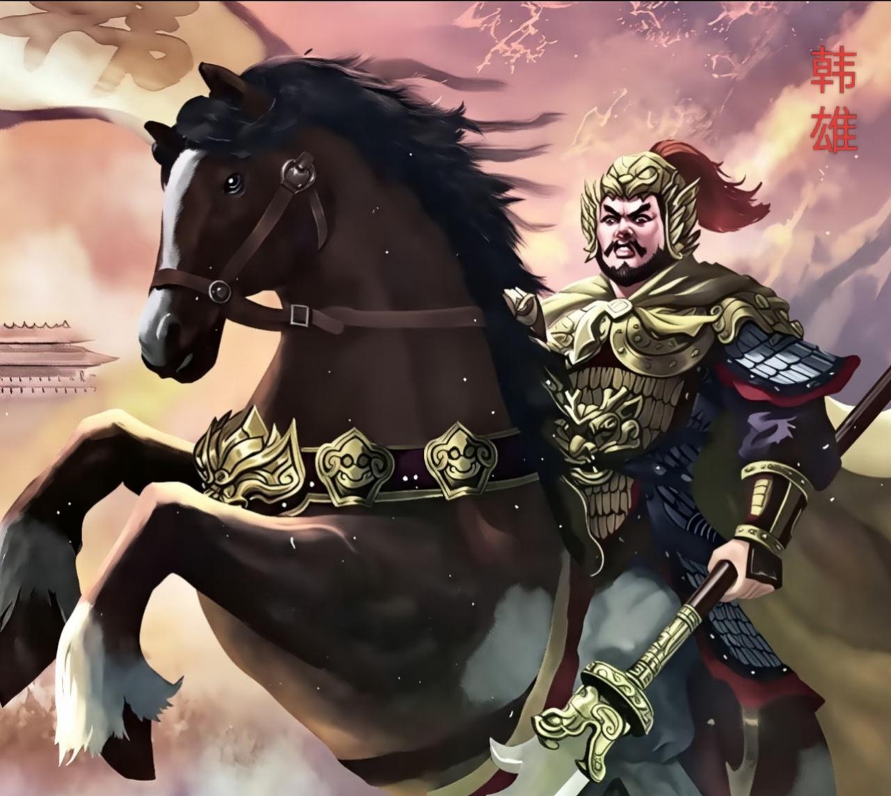 韩雄，字木兰，河南郡东垣县（今河南省洛阳市新安县）人，是西魏、北周时期的著名将领