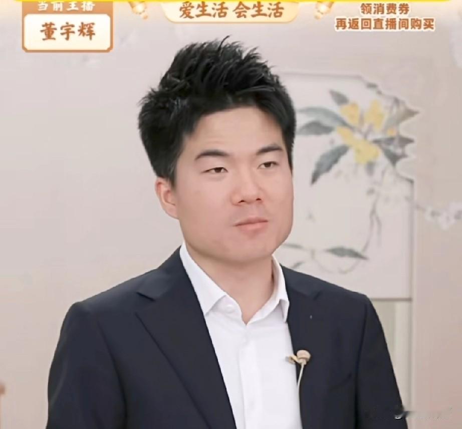 看了董宇辉和86岁梨膏爷爷的事，突然有点心酸。直播间里，老人翻来覆去讲那些“