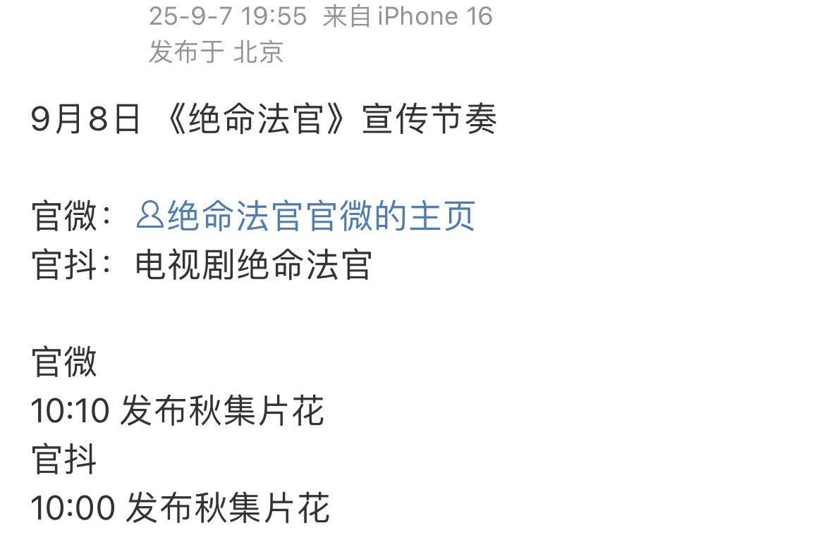 曾舜晞明天要官宣两部剧，小曾厉害了[666]​​​