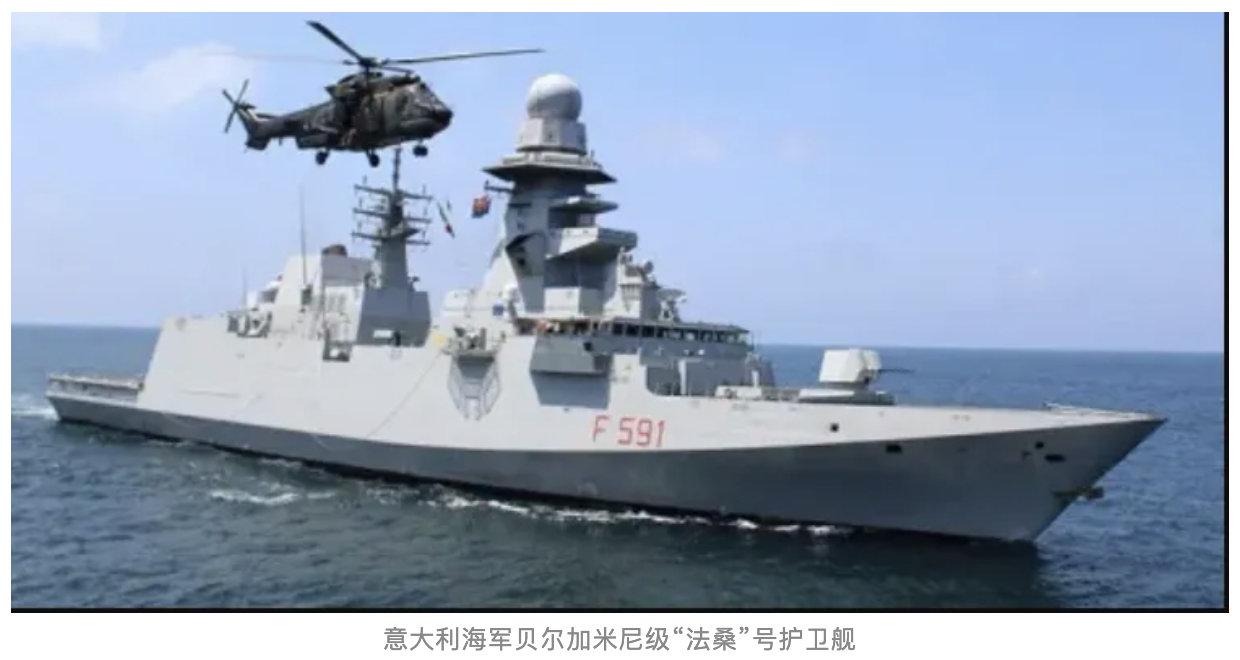 意大利护卫舰已经抵达了环保少女的加沙救援船队附近海域，但船队成员提醒那些欢呼转发
