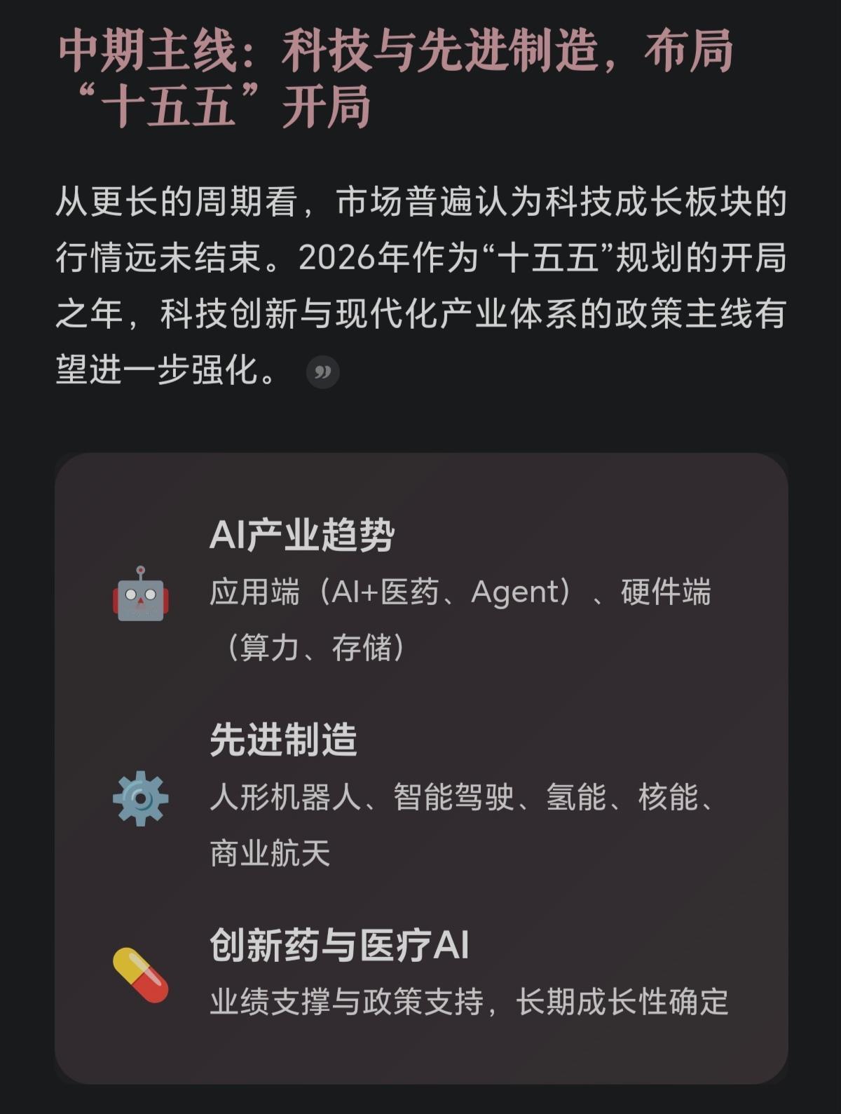 在量化交易主导的市场，太难做了。不如沉下心来，去找一些优质股，做中长线布局，现