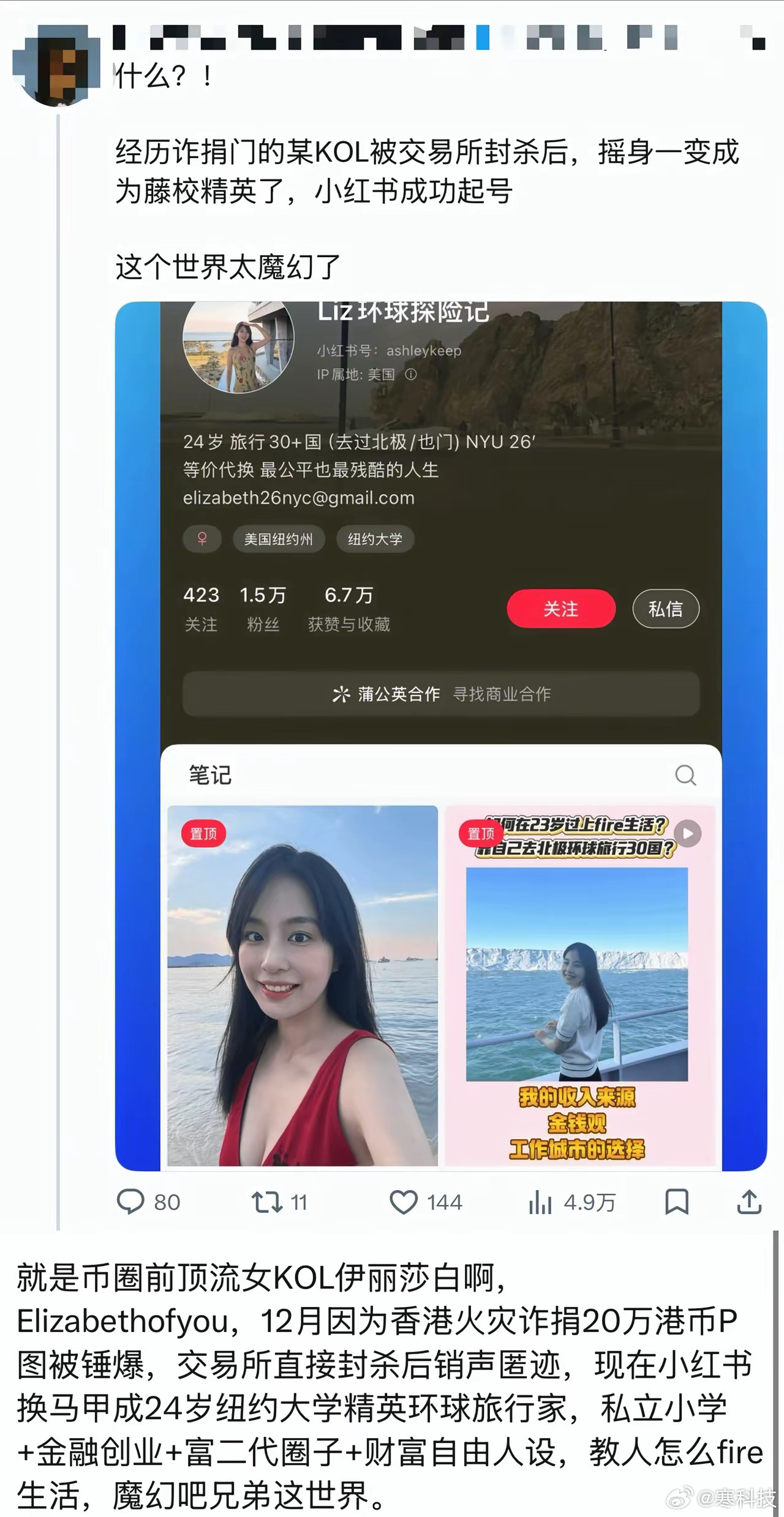 小红书的包容度好高