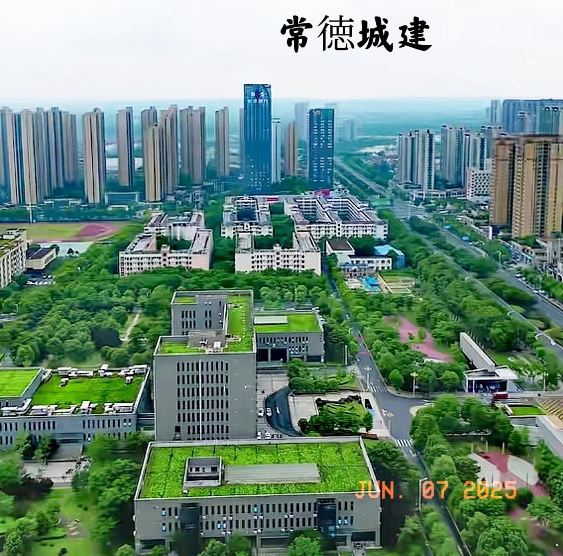 网上有很多人说，常徳的城市建设在湖南算是最好的，那么，请你们看看现实的常徳城市建