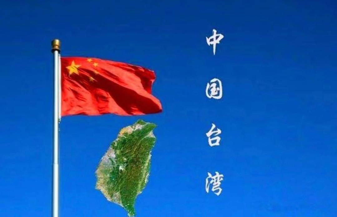 台海统一！谁敢插手就打本土，百年国耻一次算清咱们中国放出话了：解放台海时，