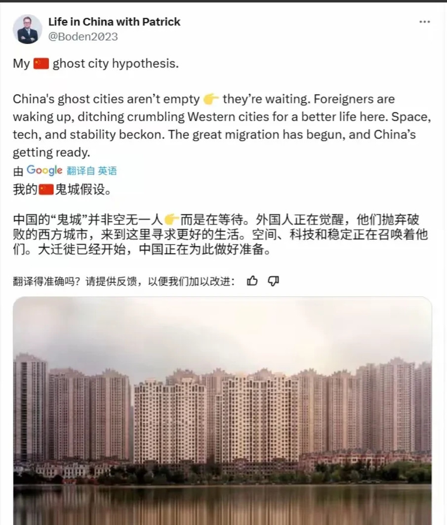外国博主称中国的鬼城是准备迎接外国人大规模迁移中国而提前作准备！首先评论区大家