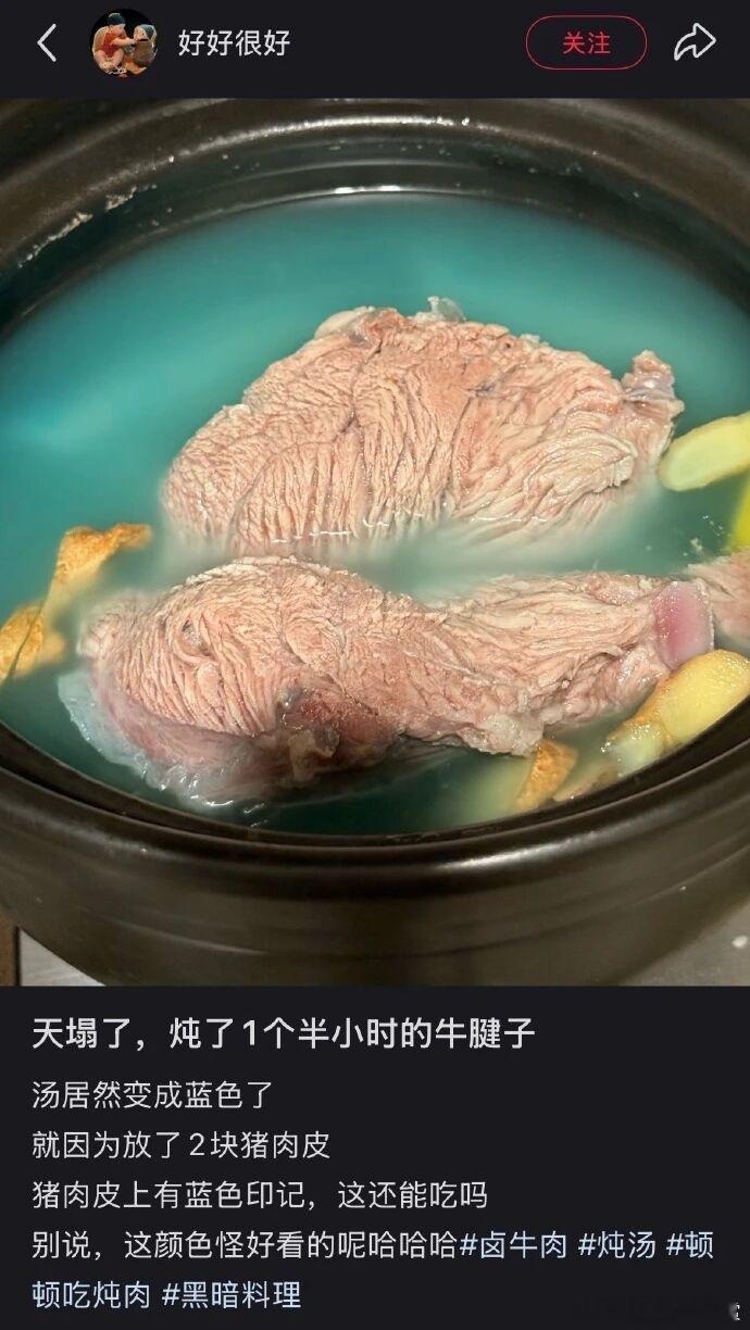 怎么把九寨沟搬家里来了迷惑行为大赏​​​