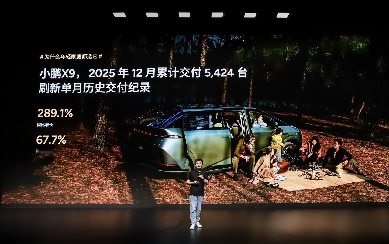 大MPV都是“阿叔”才买？在小鹏X9这里可能不太一样：1、90后都30+了，