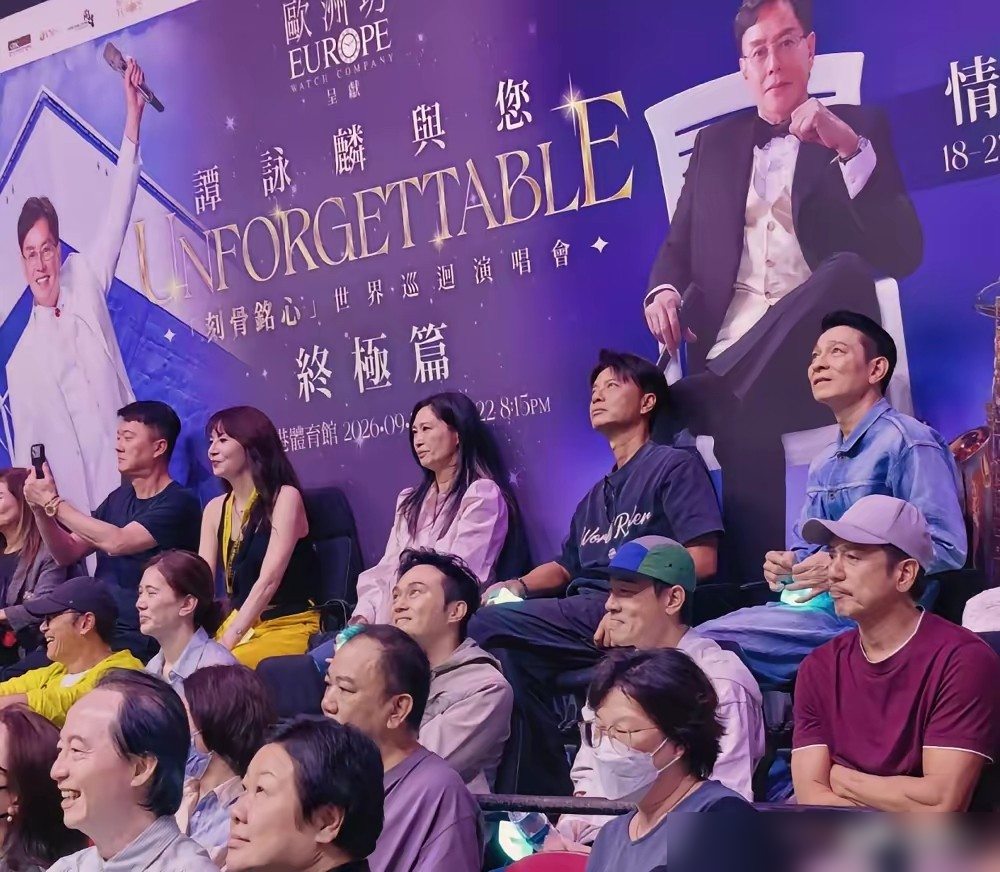 刘德华被硬拽上红馆舞台，连耳返都没戴，开口第一句全场就炸了。76岁的谭咏麟开尾场，眼睛往台下一扫，直