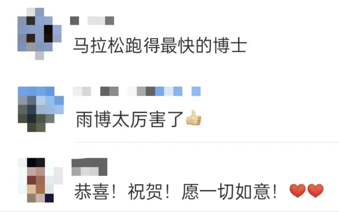 “跑<em>马拉松</em>最快的博士”入学清华!