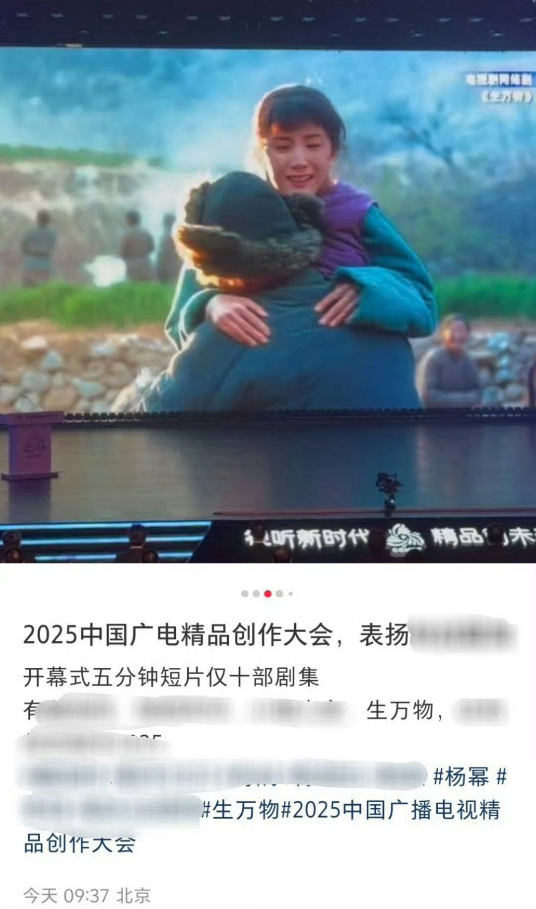 生万物牛牛牛[爱心]，太争气了吧​​​