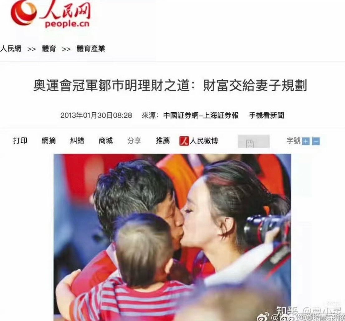 两亿人民币就算存银行，最低利息是不是也有400万一年？