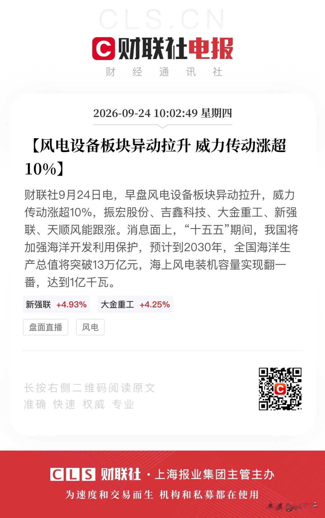 风电带带你兄弟光伏和储能！三千看到冬季欧洲必然对风光锂储氢饥渴难耐，有大风车