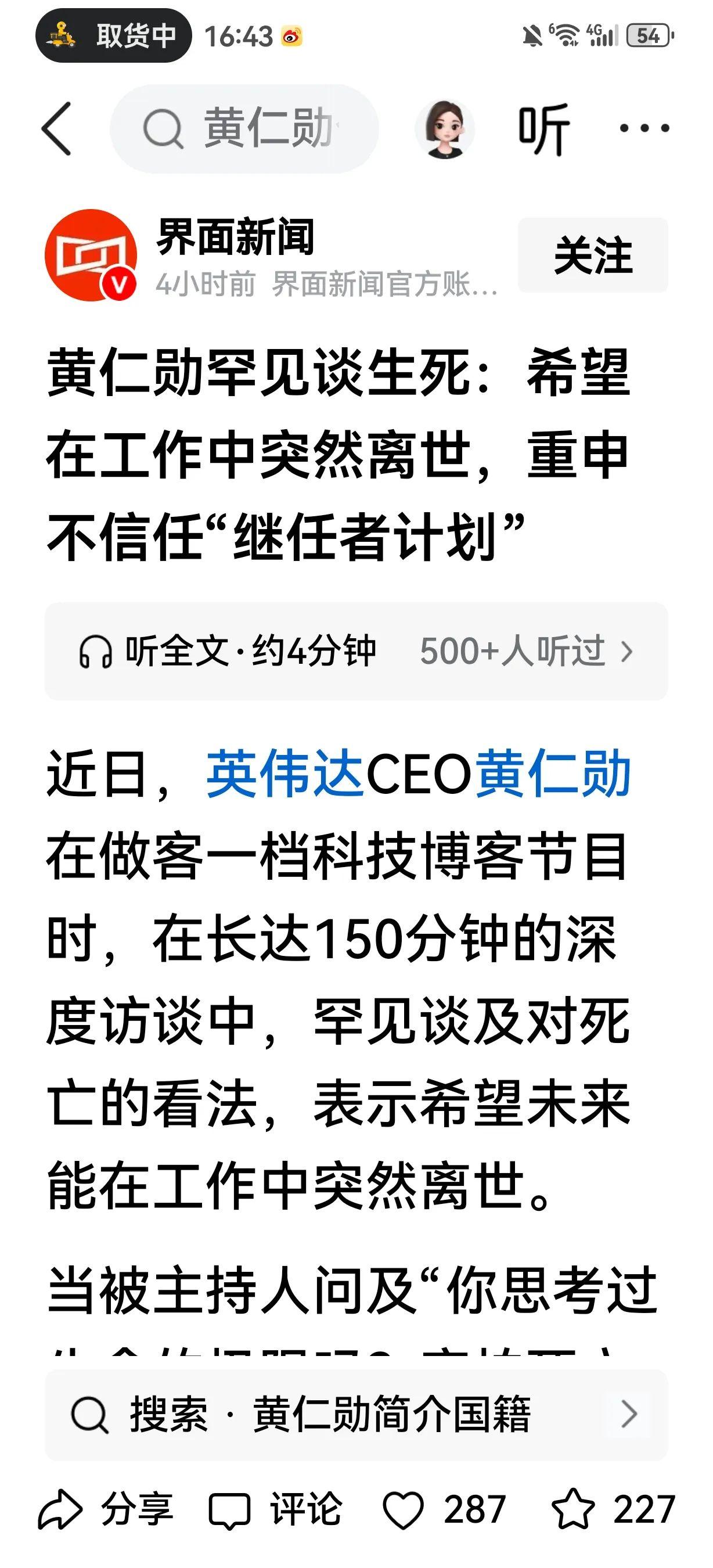 这也是一种感慨？