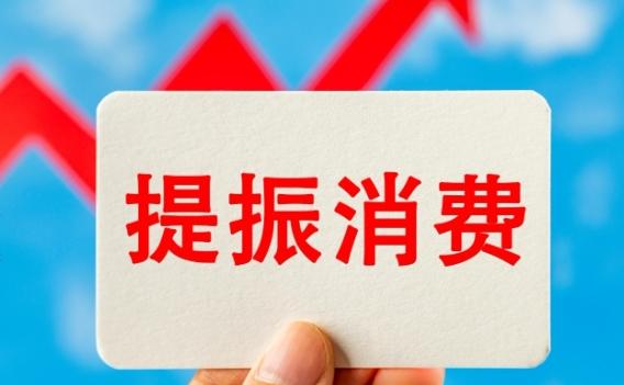 提高收入为什么这么难？去年底的大会上，专门又又又讨论了增加居民收入，拉动内需