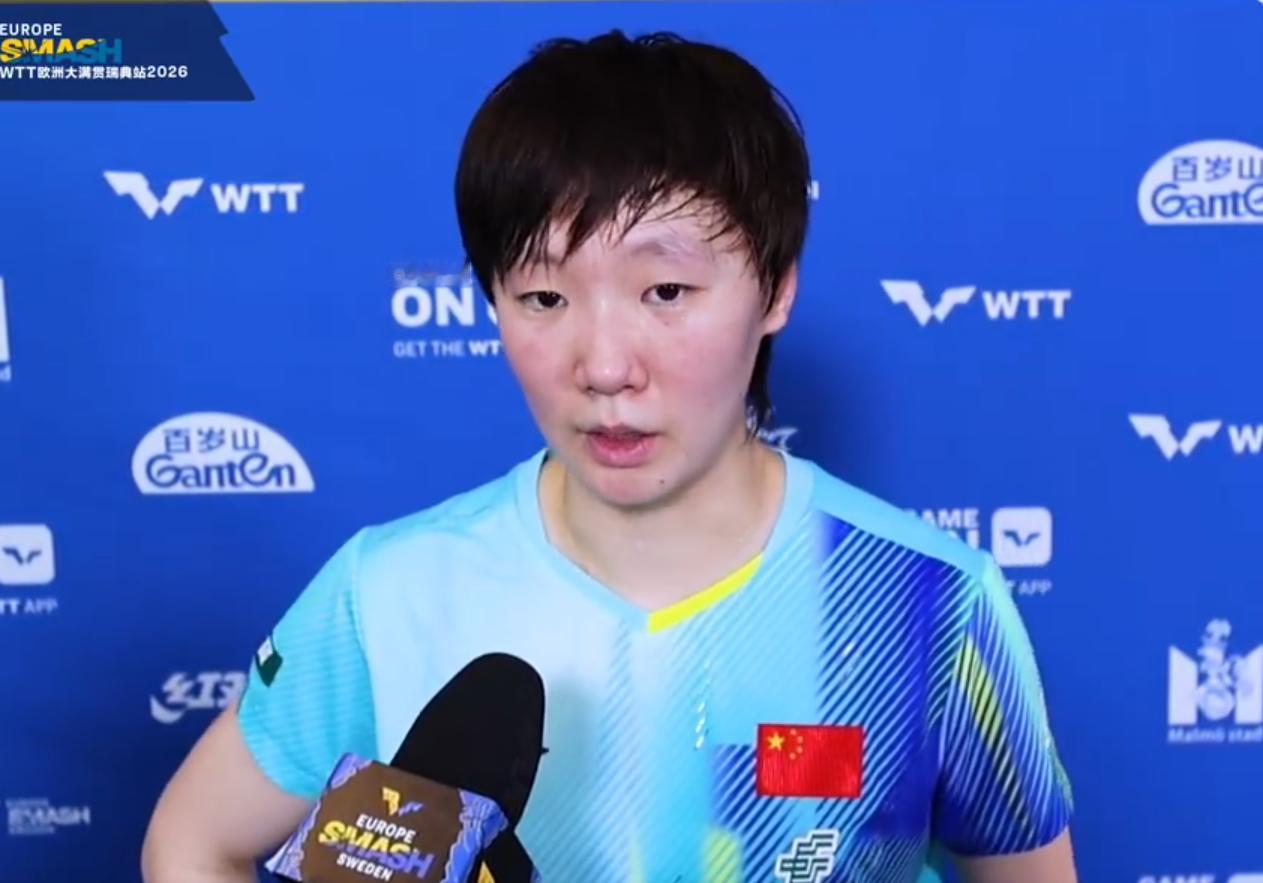 虽然鳗鱼3:0零封覃予萱，为何如此艰难？赛后采访看鳗鱼自己怎么说？鳗鱼说：虽