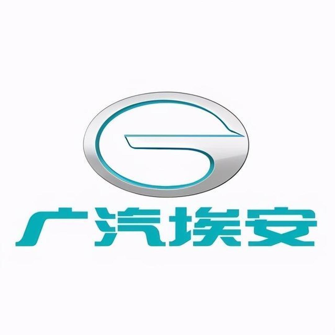 【被电池供应商坑惨了！广汽埃安郑重声明！】故障主要集中在2022至2023年生产