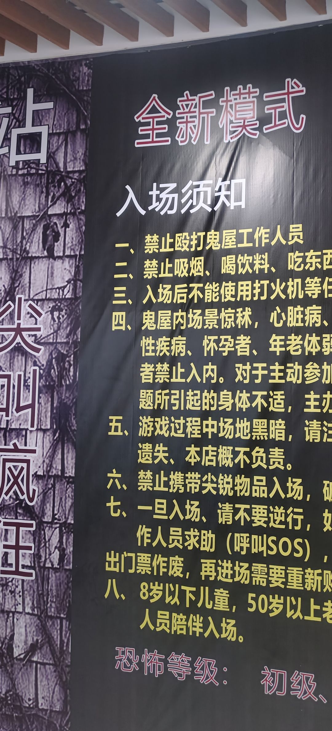 可怜的工作人员