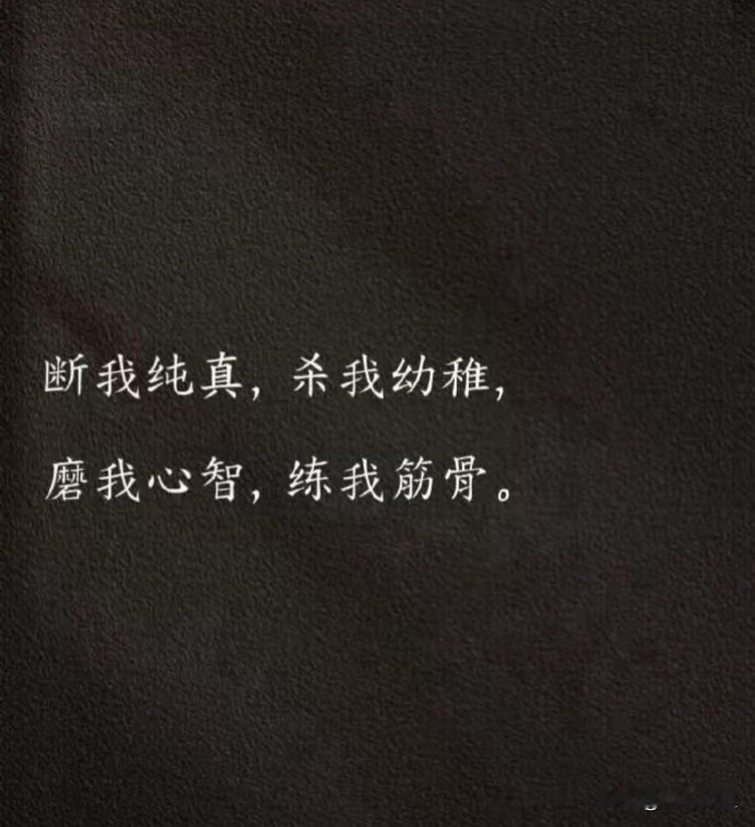 非常在理的一句话：“解决不了矛盾，就公开矛盾。君子怕小人，小人怕疯子。”遇